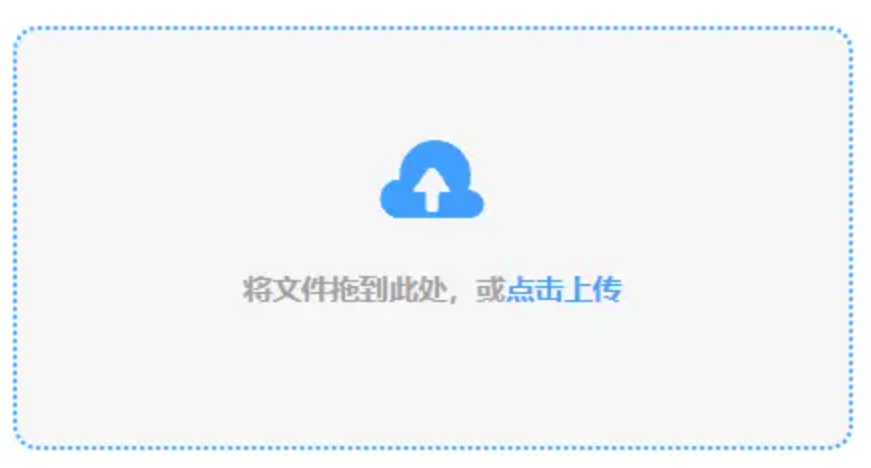 云开app下载官网手机版使用讲解 - 添加文件